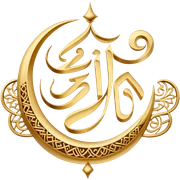 Eid Mubarak  sticker