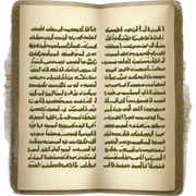 Holy quran  sticker