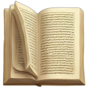 quran sticker