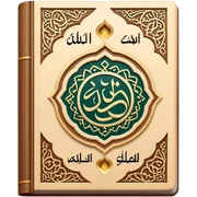 Quran sticker
