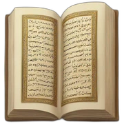 quran sticker
