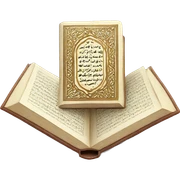 Quran  sticker