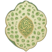quran sticker