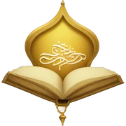 Quran  sticker