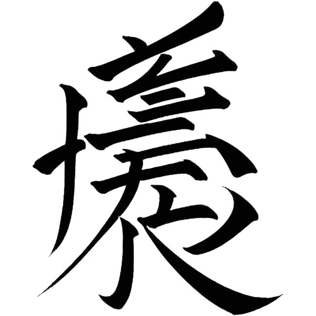 japão kanji emoji