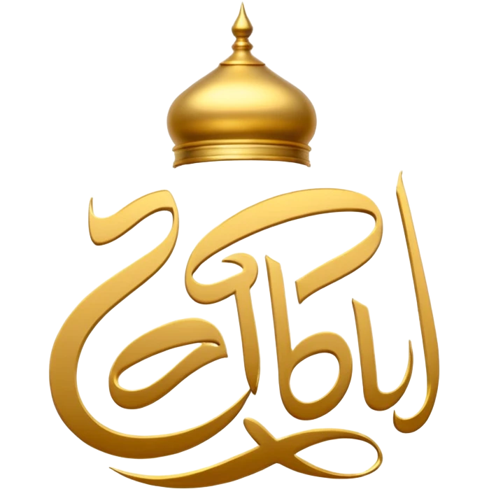 سلام emoji
