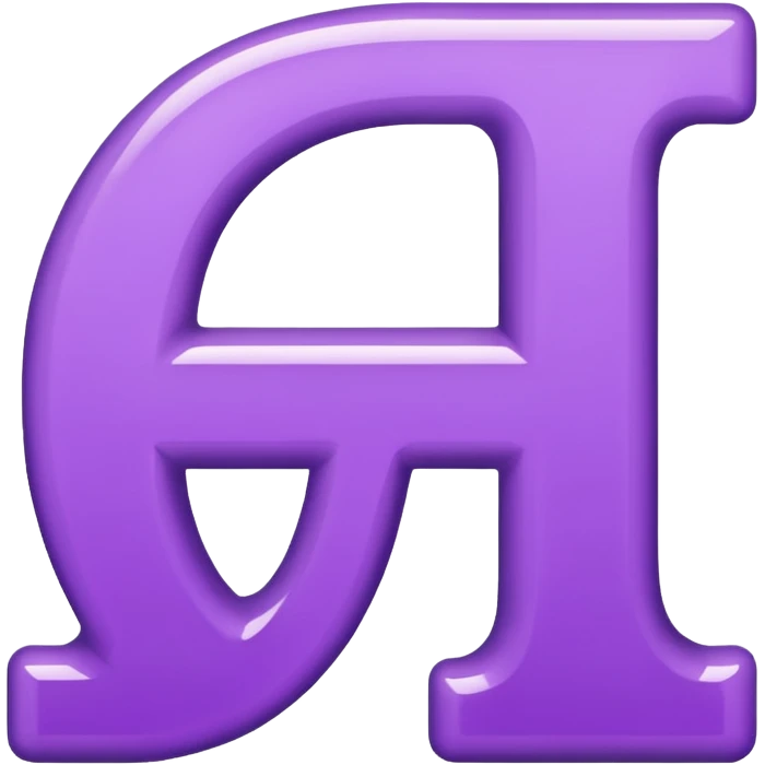 purple capital letter T alphabet emoji