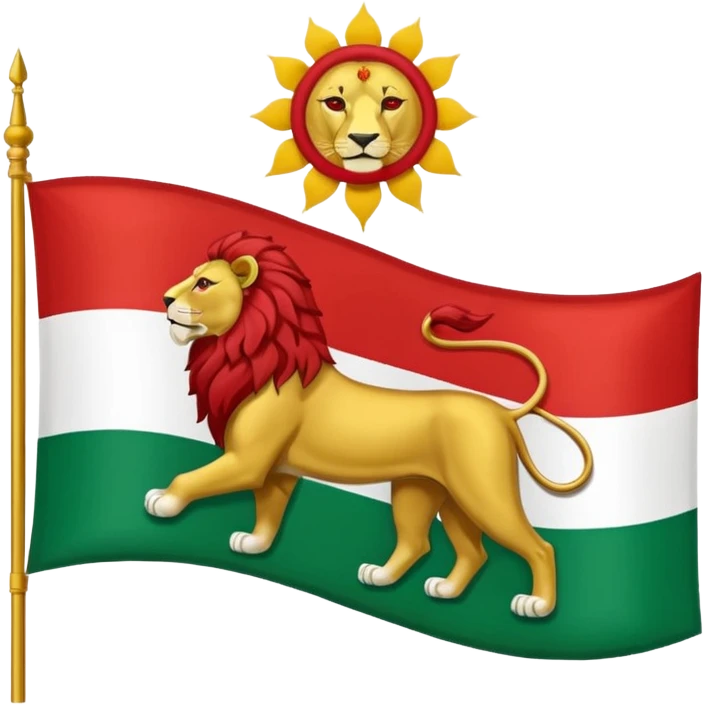 پرچم پهلوی emoji