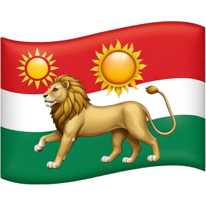 🇮🇷☀️🦁پرچم پهلوی emoji