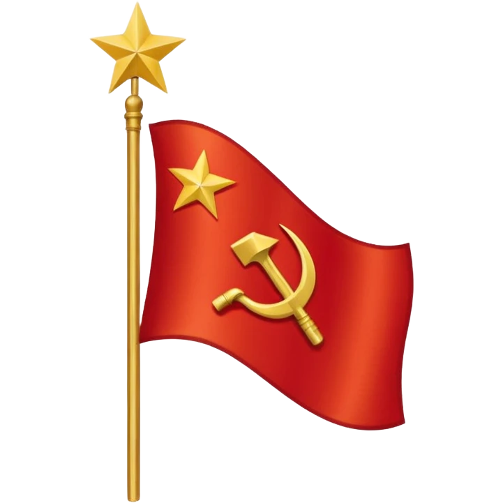 The flag of the Soviet Union (USSR) is a plain red banner with a gold hammer and sickle topped by a gold-bordered red star in its upper hoist corner. emoji