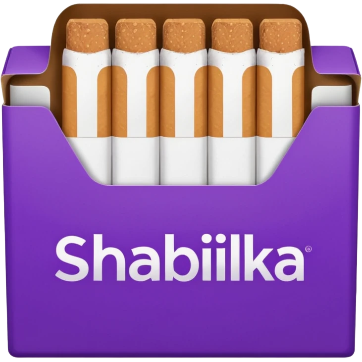 Создать emoji картинку с пачкой сигарет с надписью «SHABILKA” на фиолетовом фоне emoji