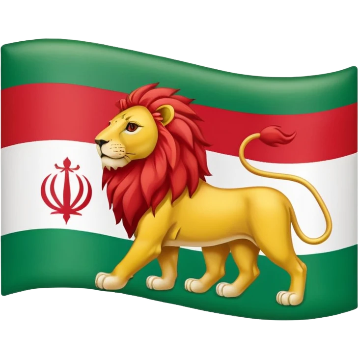 🇮🇷☀️🦁پرچم پهلوی emoji