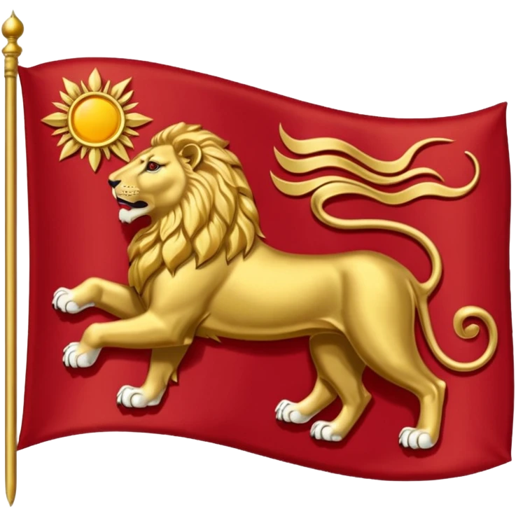 پرچم پهلوی شاهنشاهی emoji
