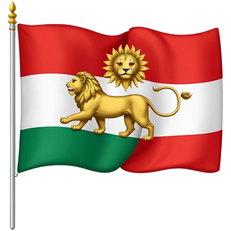 🇮🇷☀️🦁پرچم پهلوی emoji
