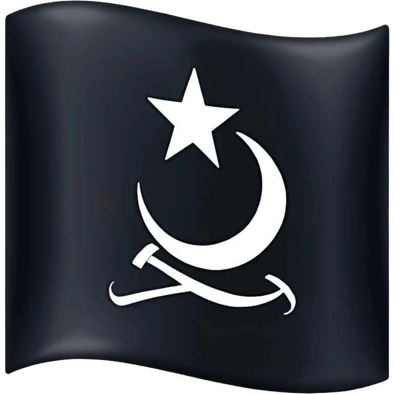 علم اسود مكتوب عليه لا اله إلا الله emoji