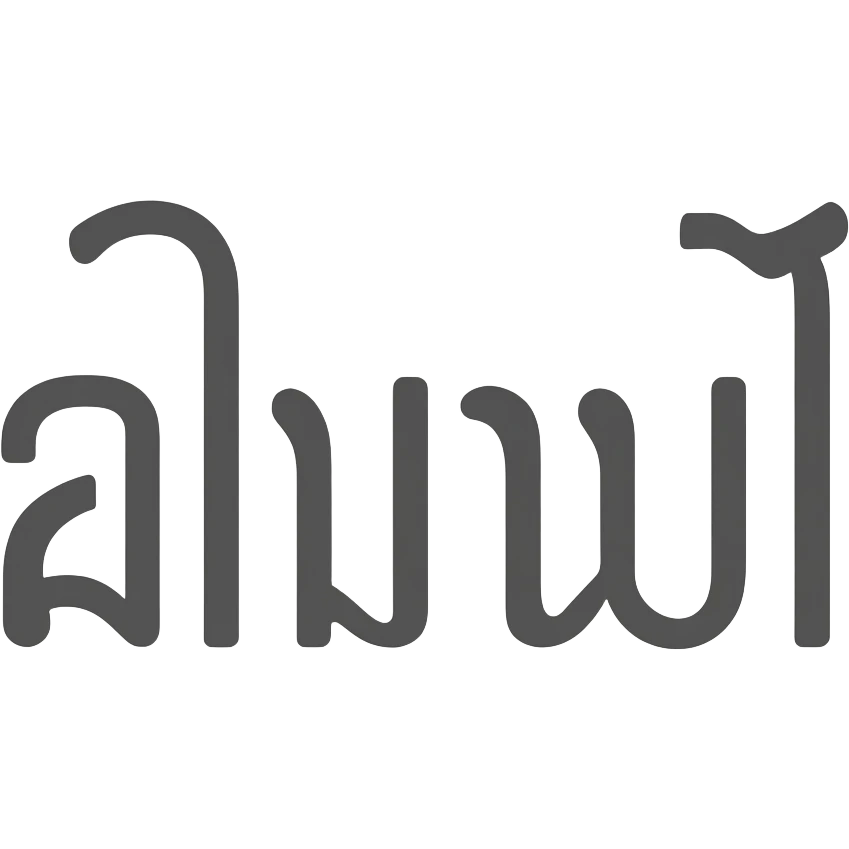TH alphabet emoji
