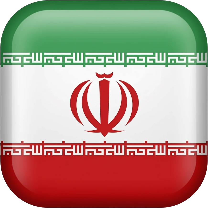 پرچم ایران با آرم شیر و خورشید بساز emoji