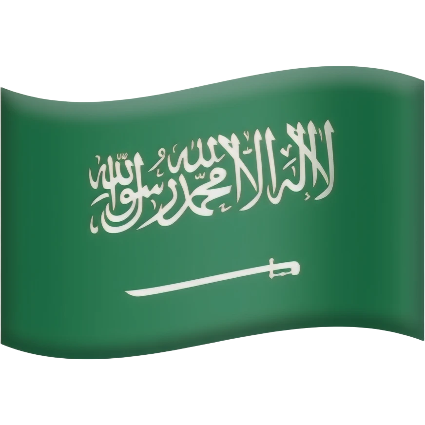 Saudis Arabia flag 585 emoji