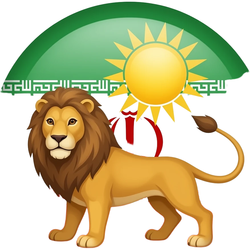پرچم شیر و خورشید ایران رو به صورت ایموجی بساز emoji