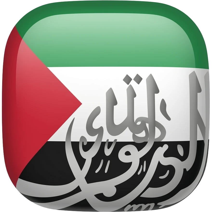 Kill arab emoji