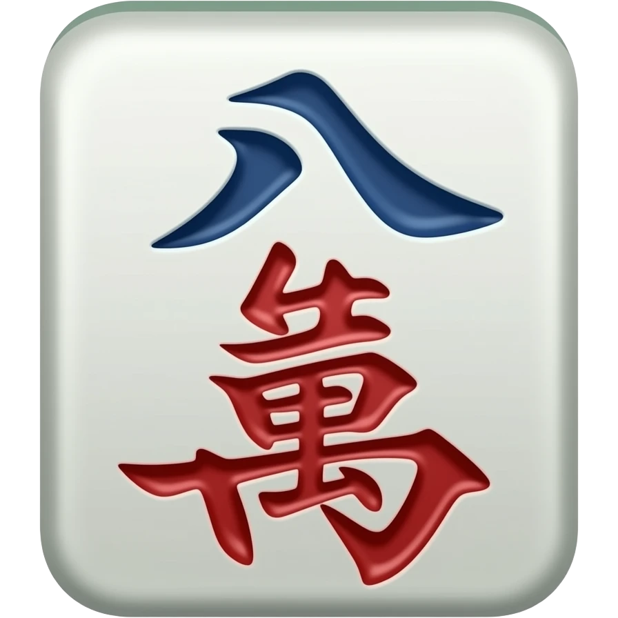 Mahjong emoji
