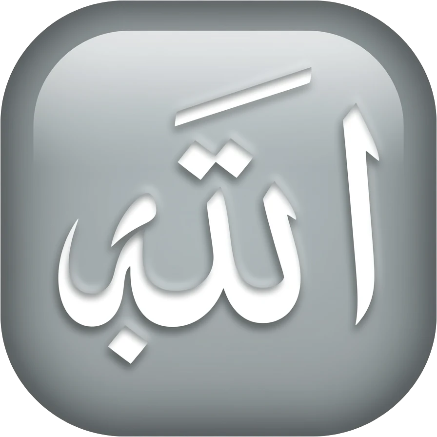 قوم اقرا emoji