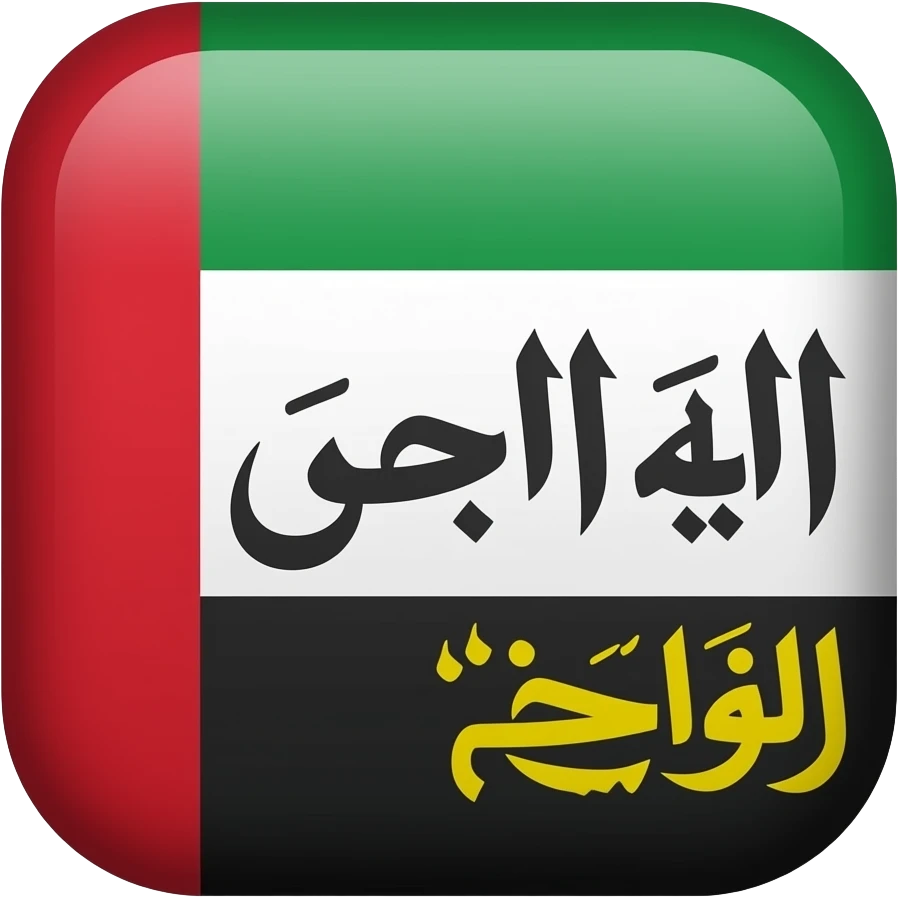 Kill arab emoji