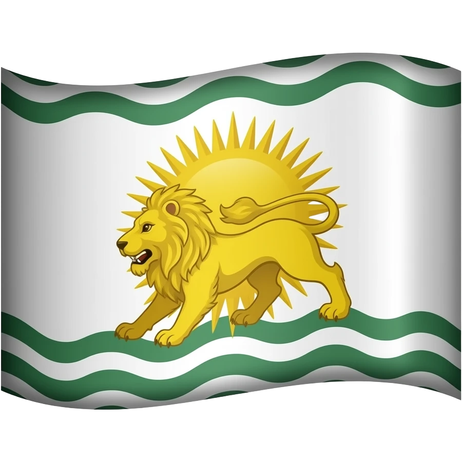 Flag of persia lion and sun emoji