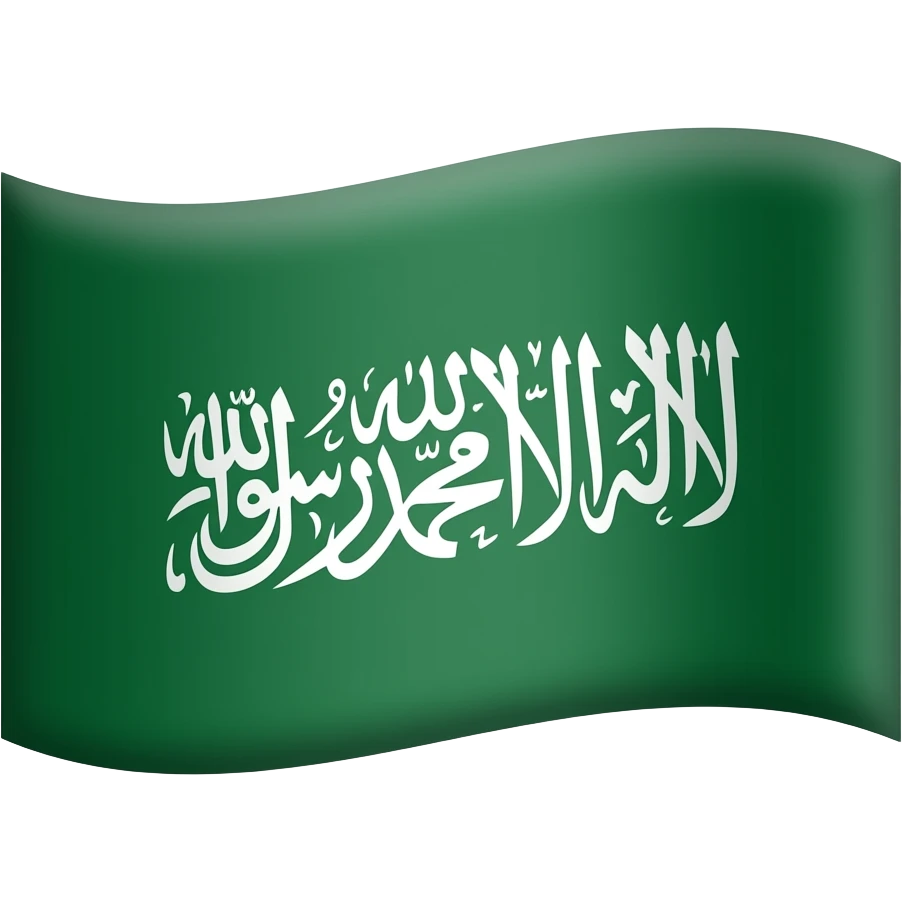 Flag islamic emoji