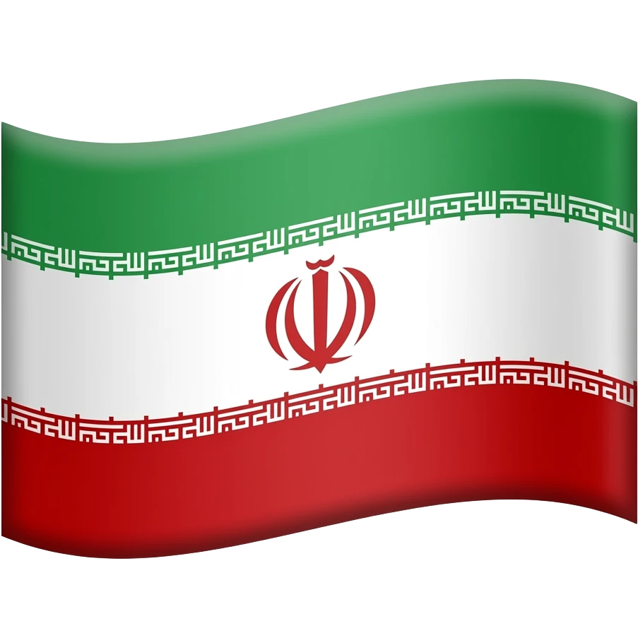 اريد تصنع ايموجي علم ايران بهلوية emoji