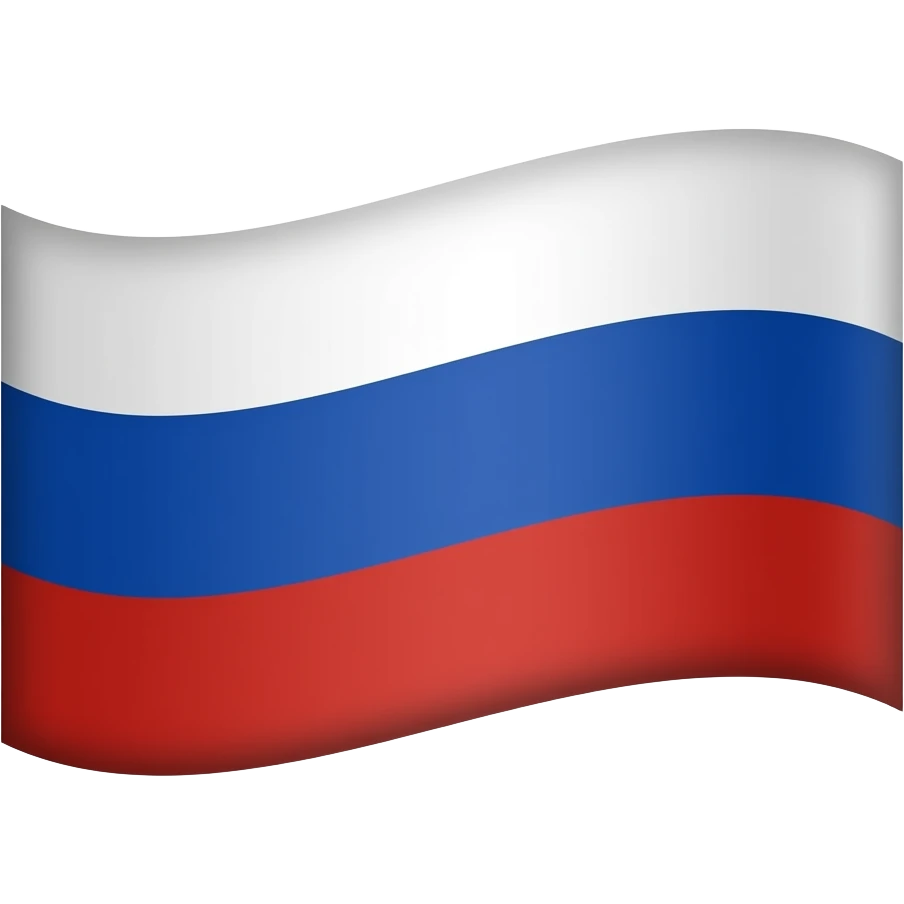 Российская ИМЕРИЯ флаг emoji