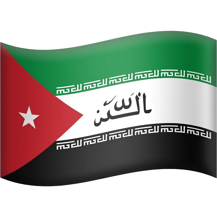 Ahkand baharat flag emoji
