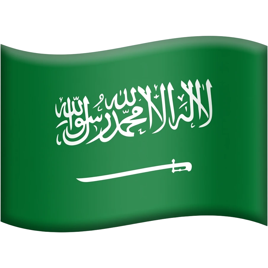 Make a emoji flag for Makkah emoji