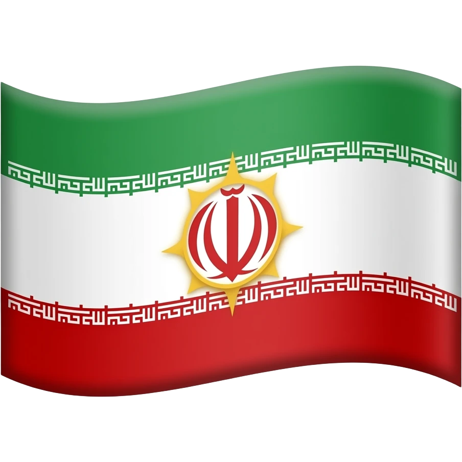 پرچم ایران که به جای الله وسطش شیر و خورشید هستش emoji