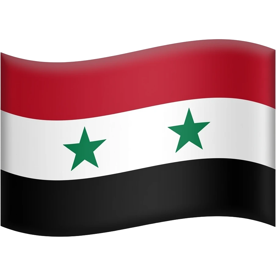 اريد ايموجي علم سوريا بطريقة جوجل بس علم 2026 الحالي emoji