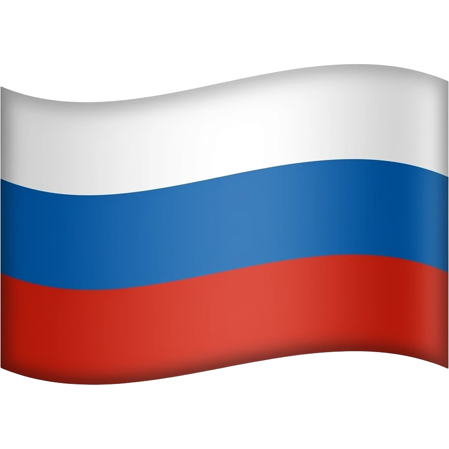российский триколор черно-желто-белого цвета emoji