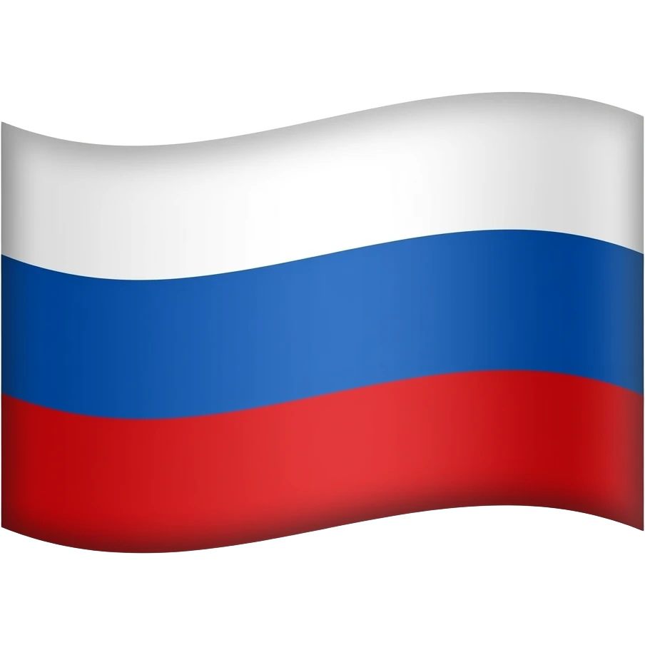 Флаг Российской империи emoji