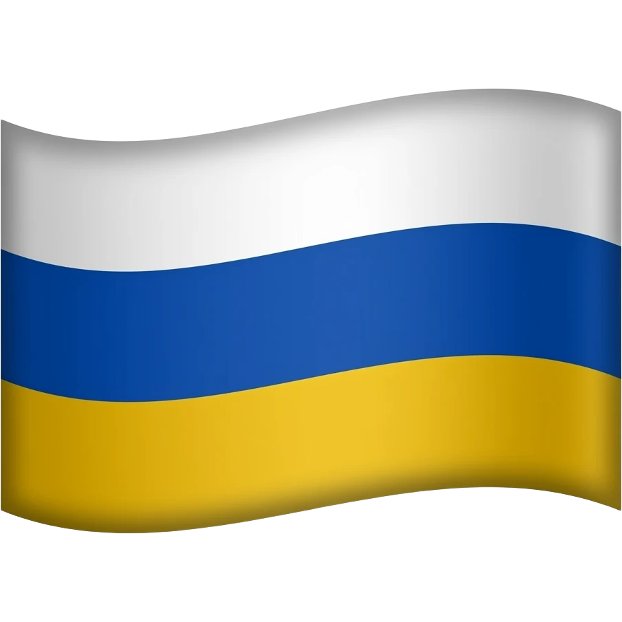 Черно-желто-белый флаг российской империи emoji