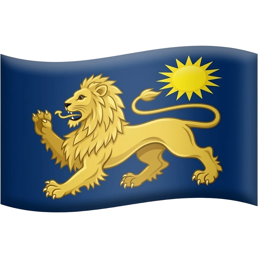 ایموجی پرچم شیر و خورشيد برام بساز emoji