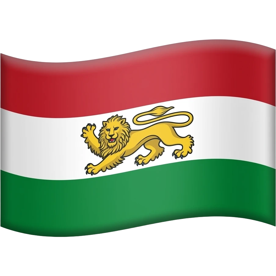 یک پرچم بساز بالاش قرمز پایین سفید و آخرش سبز و و  وسطش شیر و خورشید emoji