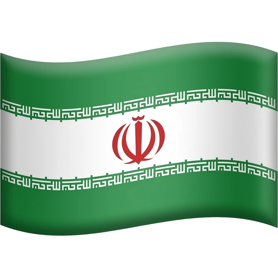 ایموجی پرچم صفویه رو بساز emoji