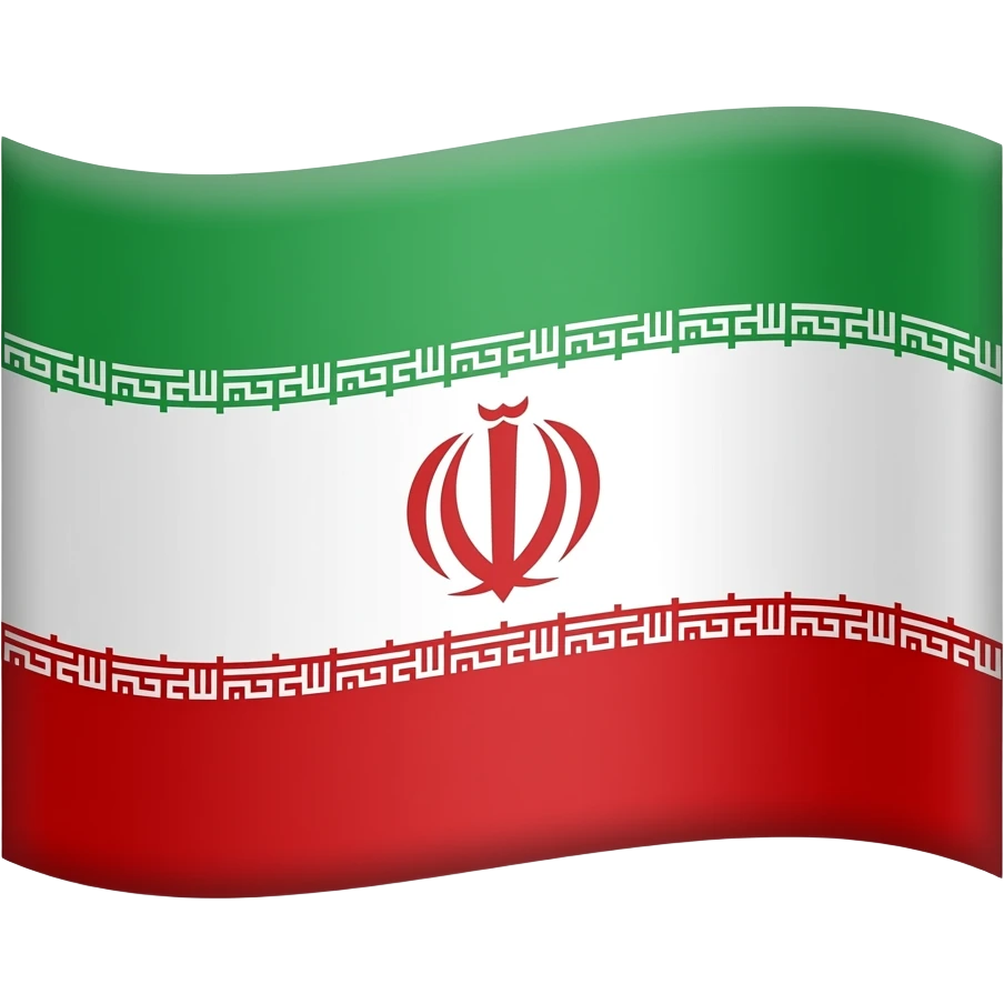 پرچم ایران که وسطش شیر و خورشید emoji