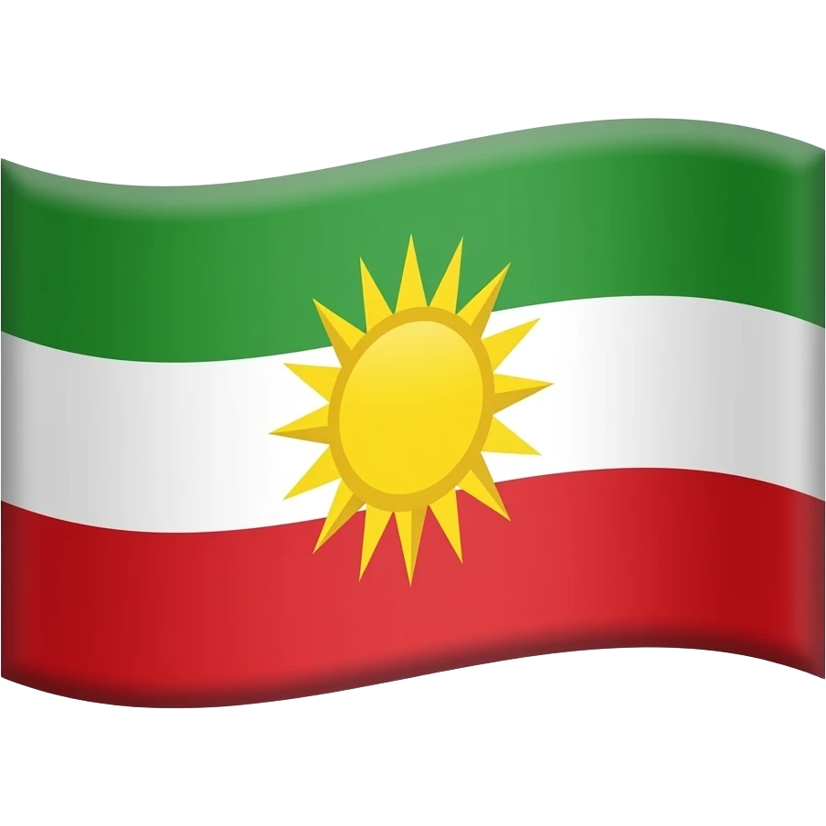 پرچمی سه رنگ سبز بالا سفید وسط قرمز پایین و در رنگ سفید ایموجی یک شیر با خورشید emoji