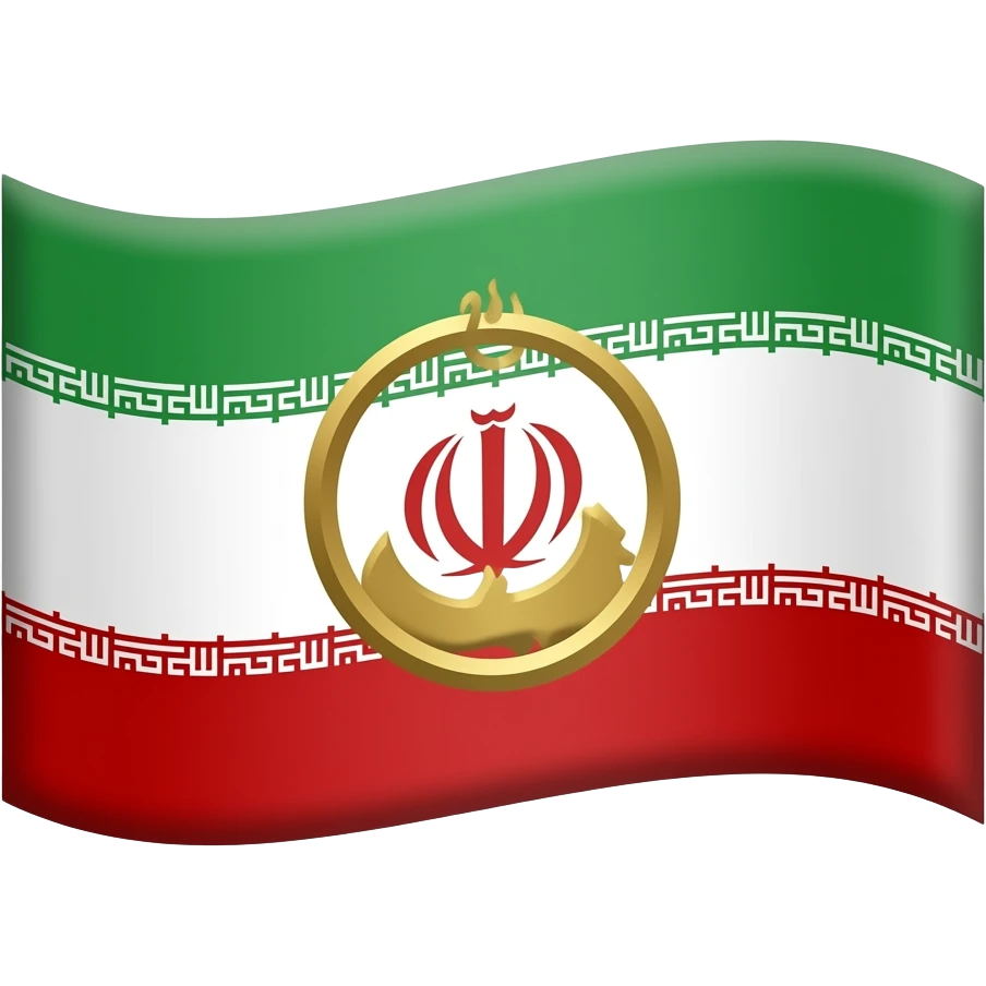 برام پرچم ایران که وسطش الله است روایتی‌ام به علامت پرچم زمان پیاپی کن و شیر و خورشید بزار emoji