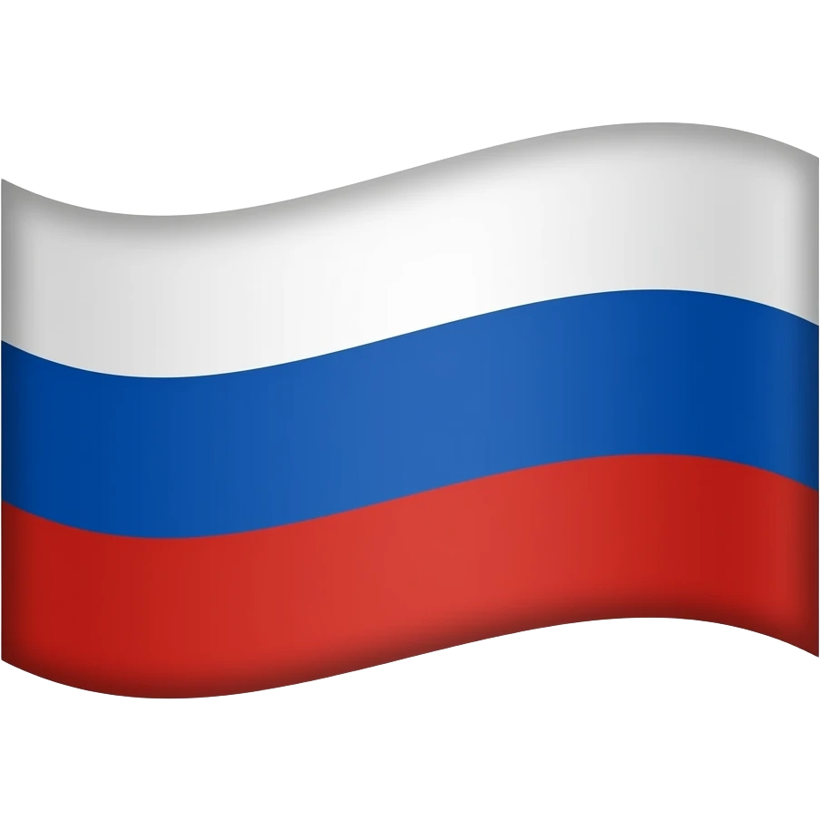 Флаг Российской империи emoji