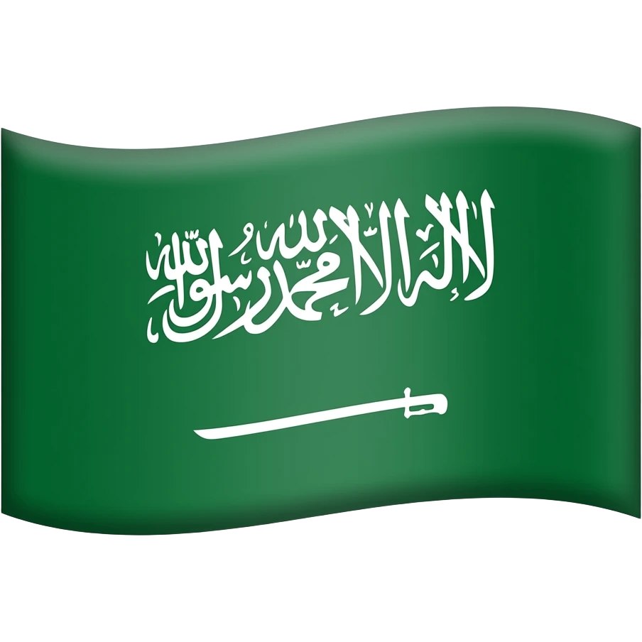 Saudia Arabia флаг emoji