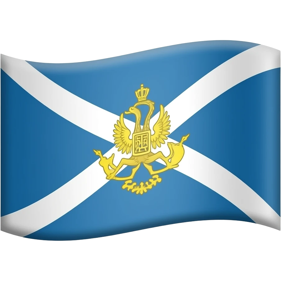 Флаг отчимовских островов emoji