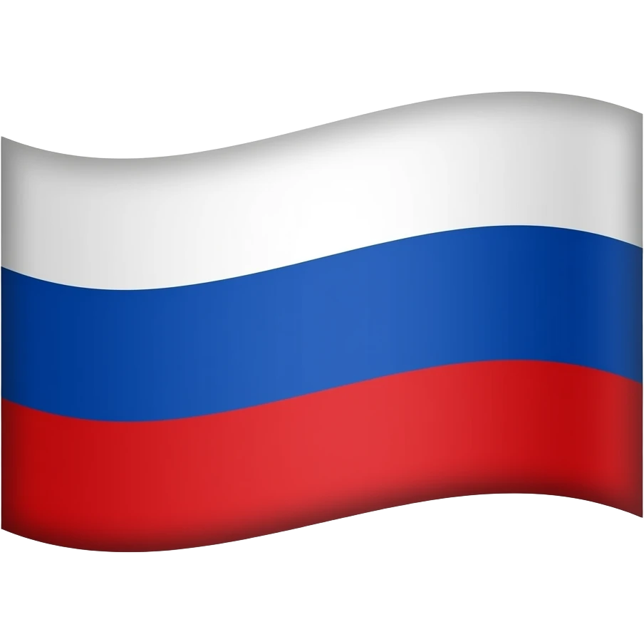 Флаг Российской империи emoji