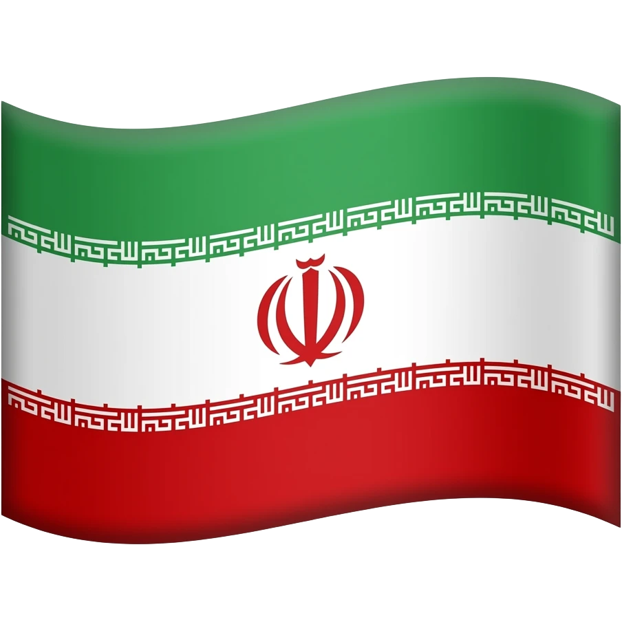 روی پرچم سه رنگ ایران باشه emoji