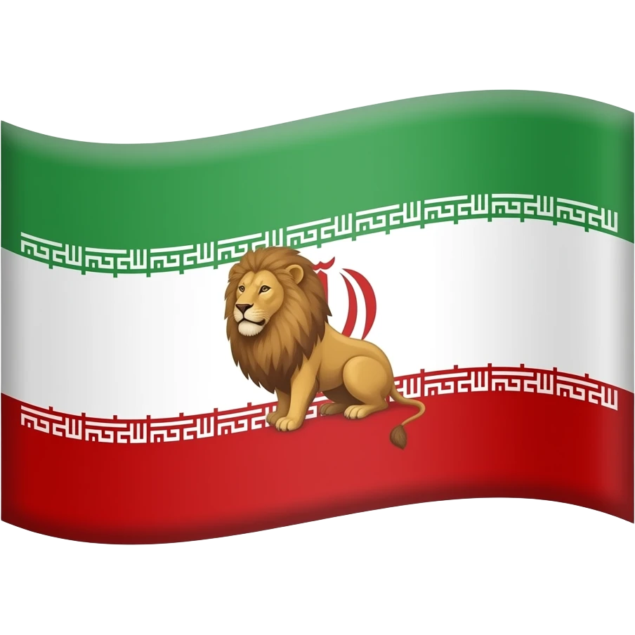 پرچم ایران وسطش عکس شیر داشته باشه emoji
